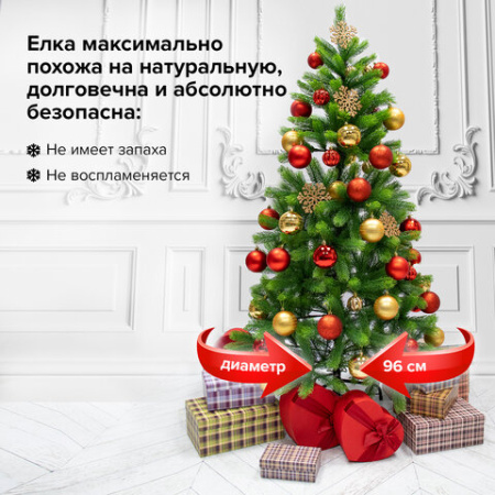 Ель новогодняя искусственная "Premium" 180 см, литой ПЭТ, ЗОЛОТАЯ СКАЗКА