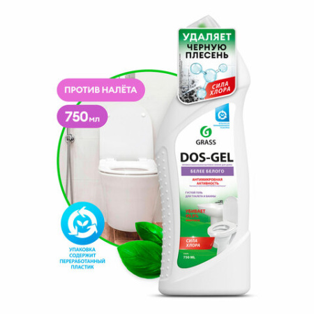 Средство для уборки санитарных помещений мл GRASS DOS-GEL, щелочное, концентрат, гель