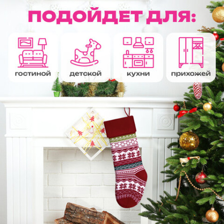 Носок новогодний для подарков, 23х2х54 см, полиэстер, красный, ЗОЛОТАЯ СКАЗКА, 592505