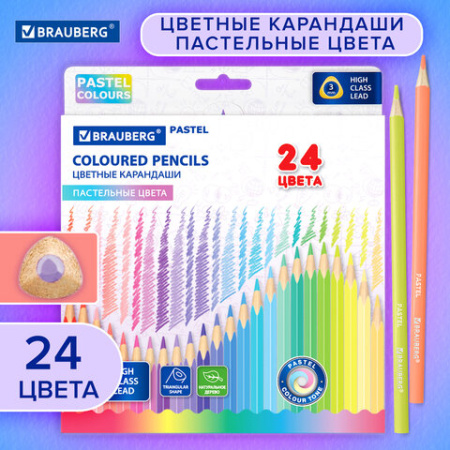 Карандаши цветные BRAUBERG PASTEL, 24 пастельных цвета, трехгранные, грифель 3 мм, натуральное дерево, 181851