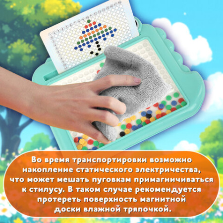 Мозаика магнитная развивающая для детей "Крокодил", стилус, 101 магнит, 10 карточек, BAMBOX (БАМБОКС), 665890