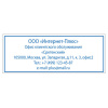 Оснастка для штампа, оттиск 58х22 мм, синий, TRODAT IDEAL 4913 P2, корпус черный, подушка, 125423