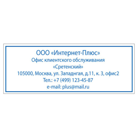 Оснастка для штампа, оттиск 58х22 мм, синий, TRODAT IDEAL 4913 P2, корпус черный, подушка, 125423