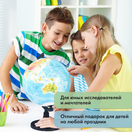 Глобус физический / политический GLOBEN "Классик Евро", 25 см, с подсветкой, Ке012500191