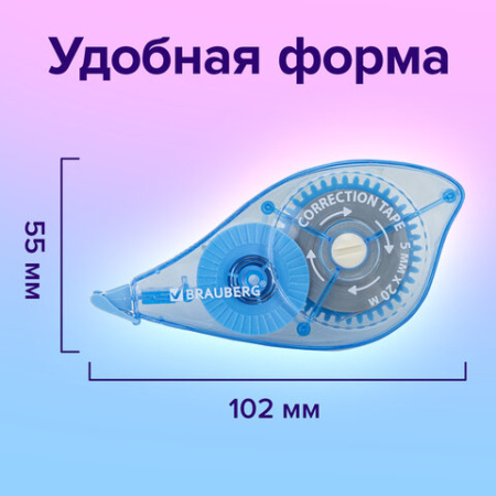 Корректирующая лента BRAUBERG PRO, 5 мм х 20 м, механизм перемотки, корпус синий, блистер, 272492