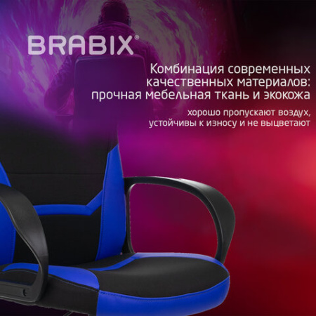 Кресло компьютерное BRABIX "Alpha GM-018", ткань/экокожа, черное/синее, 532638, GM-018_532638
