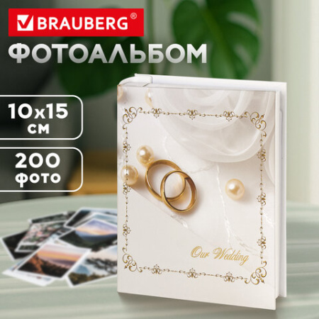 Фотоальбом BRAUBERG "Кольца и жемчуг" на 200 фото 10х15 см, твердая обложка, переплет, бокс, 391151