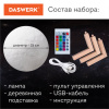 Ночник / детский светильник / LED лампа "Лунная ночь", 16 цветов, d=15 см, с пультом, DASWERK (ДАСВЕРК), 237952