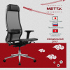 Кресло МЕТТА "ErgoLife" 10 B1-104D, хром, синхромеханизм, 2D-подлокотники, прочная сетка, черное
