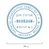 Подушка сменная для оснасток "Printer 9140", синяя, STAFF, 237440