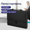 Папка-портфель пластиковая BRAUBERG "ДИПЛОМАТ", А4 (330х245х35 мм), 13 отделений, фактура бисер, черная, 226025