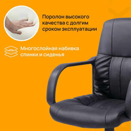 Кресло BRABIX "Hit MG-300", с подлокотниками, экокожа, черное, 530864