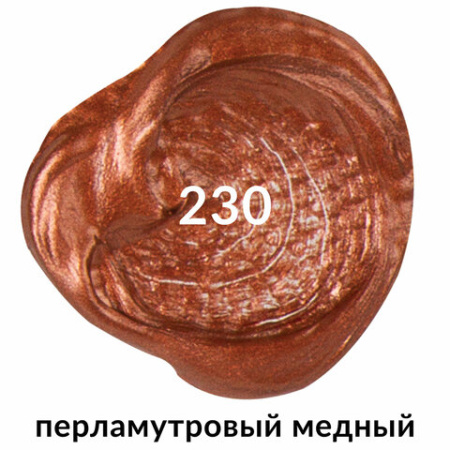 Краска акриловая художественная BRAUBERG ART CLASSIC, туба 75 мл, ПЕРЛАМУТРОВАЯ МЕДНАЯ, 191119