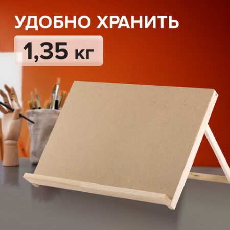 Мольберт-планшет настольный из липы А3, 38х45х36 см, BRAUBERG ART DEBUT, 192338