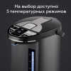 Термопот на 6,5 литра, 2 режима подачи воды BQ (БИ-КЬЮ) TP536, 1450 Вт, 5 температурных режимов, металл, 86189885
