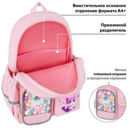 Рюкзак BRAUBERG PASTEL с термонашивками в комплекте, "Anime kitten", персиковый, 40х29х14 см, 272065