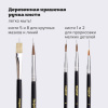 Кисти ПИФАГОР, набор 10 шт. (ПОНИ: плоская № 4, круглые № 1, 2, 3, 5; СИНТЕТИКА: круглые № 1, 3, 5; ЩЕТИНА: плоские № 4, 8), блистер, 200505