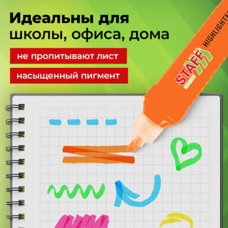 Набор текстовыделителей 12 ЦВЕТОВ, STAFF EVERYDAY HL-707, 6 неоновых цветов + 6 пастельных цветов, линия 1-5 мм, скошен. наконечник, 152552