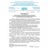 Ранец BRAUBERG QUADRO, 3 отделения, с брелоком, "Charming kitten", 37х28х18 см, 270602