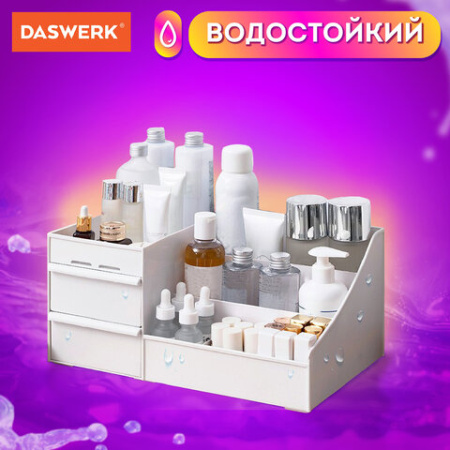 Органайзер для хранения косметики, канцтоваров, мелочей, STANDARD, 27х16х11,5 см, DASWERK (ДАСВЕРК), 608472
