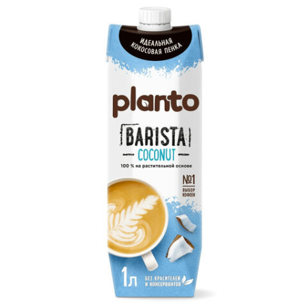 Кокосовый напиток PLANTO Barista "Coconut", обогащенный кальцием, 1 л