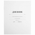 Дневник 1-11 класс 40 л., на скобе, ПИФАГОР, обложка картон