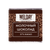 Шоколад порционный высшего качества WELDAY (ВЭЛДЭЙ) "Молочный 27%", 800 г (160 плиток по 5 г), пакет, 622406