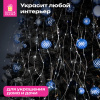 Электрогирлянда-конский хвост комнатная, 2 м, 200 LED, холодный белый, 220 V, ЗОЛОТАЯ СКАЗКА, 591366