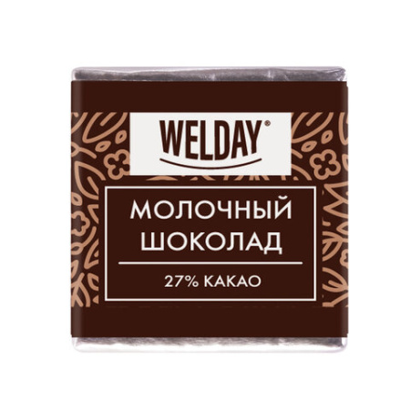 Шоколад порционный высшего качества WELDAY (ВЭЛДЭЙ) "Молочный 27%", 800 г (160 плиток по 5 г), пакет, 622406