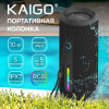 Колонка портативная влагозащищенная KAIGO (КАЙГО) BT16T, 10 Вт, Bluetooth, Micro SD, AUX, RGB, TWS, IPX7, черная, 514225