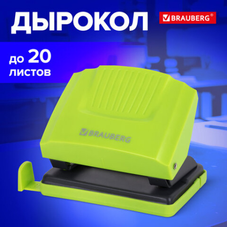 Дырокол BRAUBERG "SUPER", до 20 листов, зелено-черный, 272743