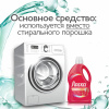 Гель для стирки 1 л ЛАСКА "Для цветного", концентрат