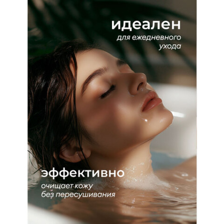 Мыло-крем жидкое гипоаллергенное 5 л, GRASS MILANA PROFESSIONAL "Масло хлопка", 125646