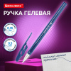 Ручка гелевая BRAUBERG "ULTRA GEL NAVY BLUE", ТЕМНО-СИНЯЯ, стандартный наконечник 0,5 мм, линия письма 0,35 мм, 144281