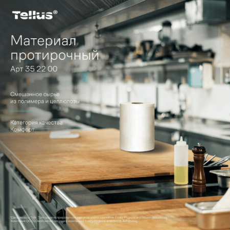Протирочный нетканый материал Tellus/TORK Advanced, 266 листов в рулоне, 39,5х27,6 см, белый, 352200