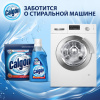 Средство для смягчения воды и удаления накипи в стиральных машинах 1,5 кг, CALGON (Калгон)