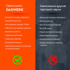 Настольная лампа / светильник с дисплеем и беспроводной зарядкой "8 в 1", LED, 10 Вт, белый, DASWERK (ДАСВЕРК), 238325