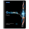 Тетради предметные, КОМПЛЕКТ 10 ПРЕДМЕТОВ, 48 л., глянцевый лак, BRAUBERG, "BLACK & BRIGHT", 403560