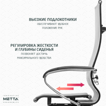 Кресло офисное МЕТТА "К-7" хром, прочная сетка, сиденье и спинка регулируемые, серое