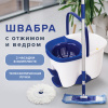 Швабра с отжимом и ведром 18 л / 8 л, центрифуга, отжим педалью, 2 флаундера/насадки круглый и прямоугольный, бело-синий, LAIMA, 603625