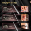 Премиальный набор для маникюра и педикюра 9 в 1 в пенале, PREMIUM, MONTE VITA (МОНТЕ ВИТА), 609494