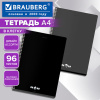 Тетрадь А4, 96 л., BRAUBERG, гребень, клетка, матовая ламинация, "Минимал" (микс в спайке), 405318
