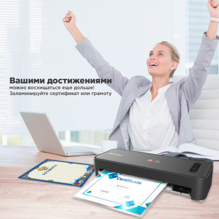 Ламинатор с БЫСТРЫМ НАГРЕВОМ BRAUBERG REVOLUTION A4, пленка 75-150 мкм, скорость 30 см/мин., 532627