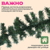 Гирлянда хвойная, длина 270 см, диаметр 20 см, ПВХ, ЗОЛОТАЯ СКАЗКА, 592602