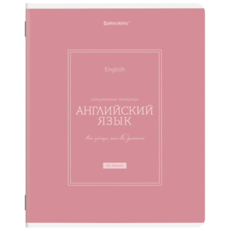 Тетради предметные, КОМПЛЕКТ 12 ПРЕДМЕТОВ, 48 л., рельефный картон, матовая ламинация, BRAUBERG "CLASSIC", 405180