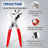 Дырокол пробойник-просекатель для кожи, картона и ткани, диаметры 2,5-5 мм, RABBITEX (РАББИТЕКС), 273013