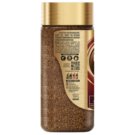 Кофе молотый в растворимом NESCAFE "Gold" 95 г, стеклянная банка, сублимированный, 12326188