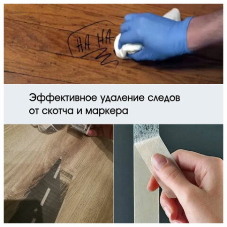 Антискотч для удаления этикеток, жвачки, маркера, граффити, клея, 5 л, GRASS ANTIGRAFFITI PROF, 140101
