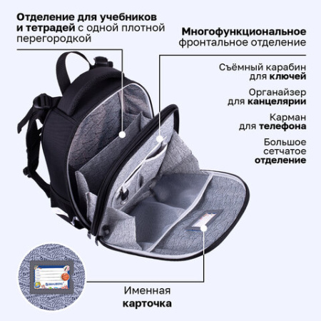 Ранец BRAUBERG SHINY, 2 отделения, с брелоком, "Тигр", СВЕТЯЩИЙСЯ РИСУНОК, 38х28х14 см, 270698