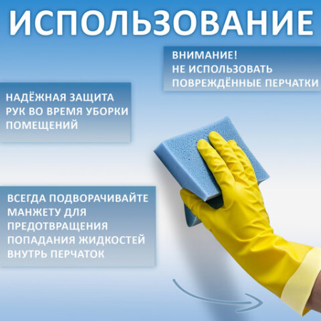 Перчатки VILEDA PROFESSIONAL латекс-неопреновые МНОГОРАЗОВЫЕ х/б напыление СВЕРХПРОЧНЫЕ, размер M (средний), зеленые/желтые, 174305